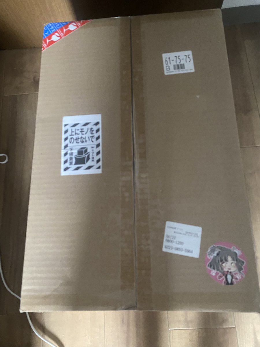 axtugasi's tweet photo. TEAMサボリーマン(@aanc20 )さんのプレゼント企画の当選した商品届きました
発送が早くきてくれました
シールもめちゃくちゃかわいいしお手紙まで、ありがとうございました https://t.co/D8c57gf8KP