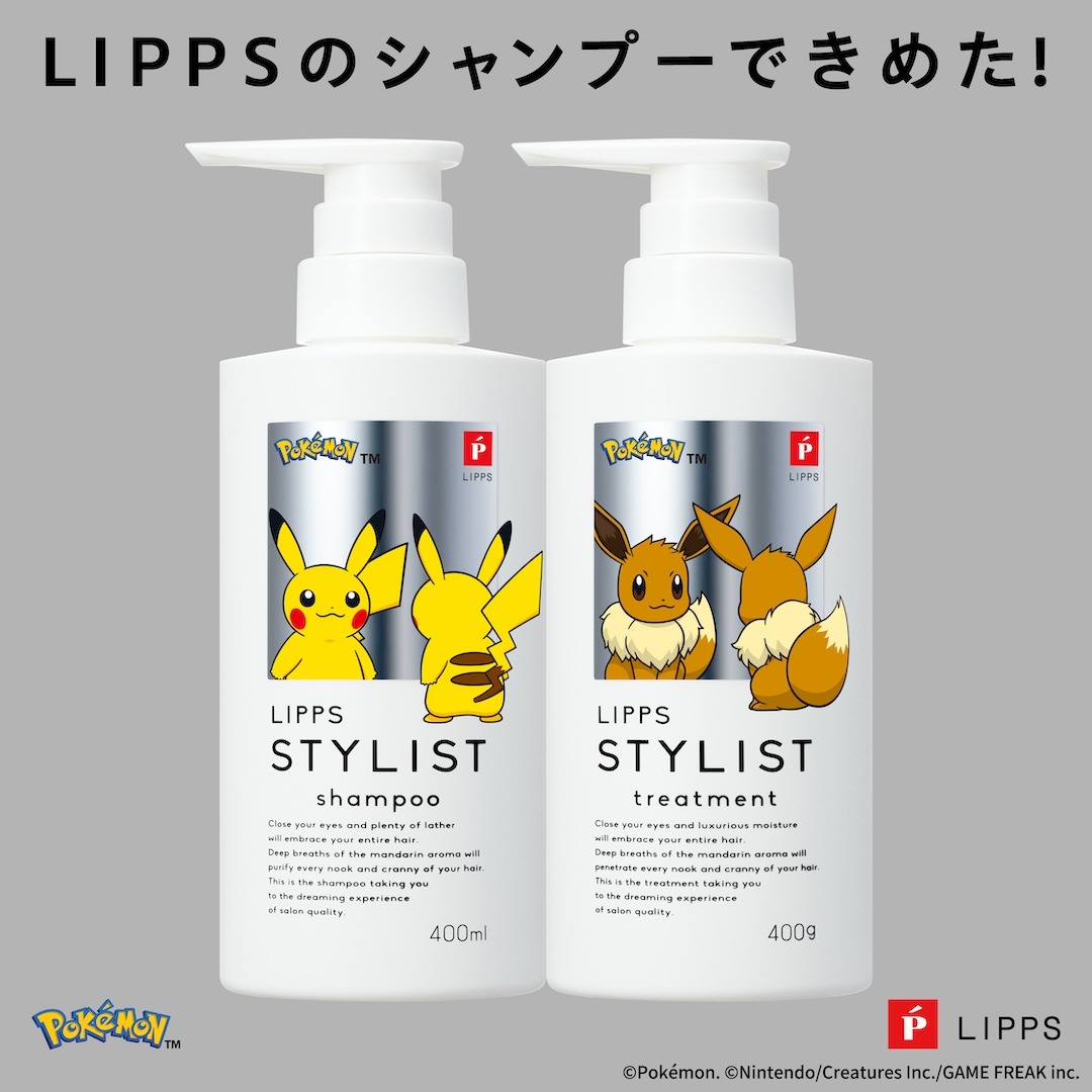 ピカチュウとイーブイのスペシャルデザイン 「スタイリストシリーズ