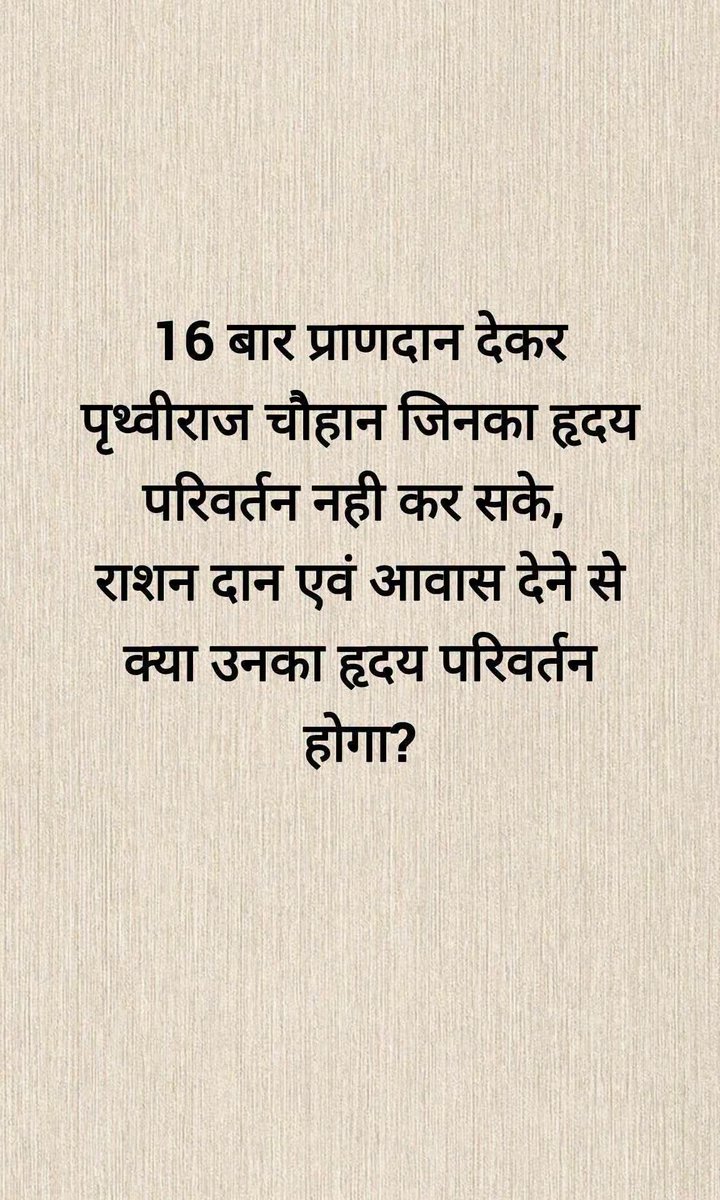 REAL___HINDUVT's tweet photo. जॉगो हिन्दुओ https://t.co/NqIgu7uKf1