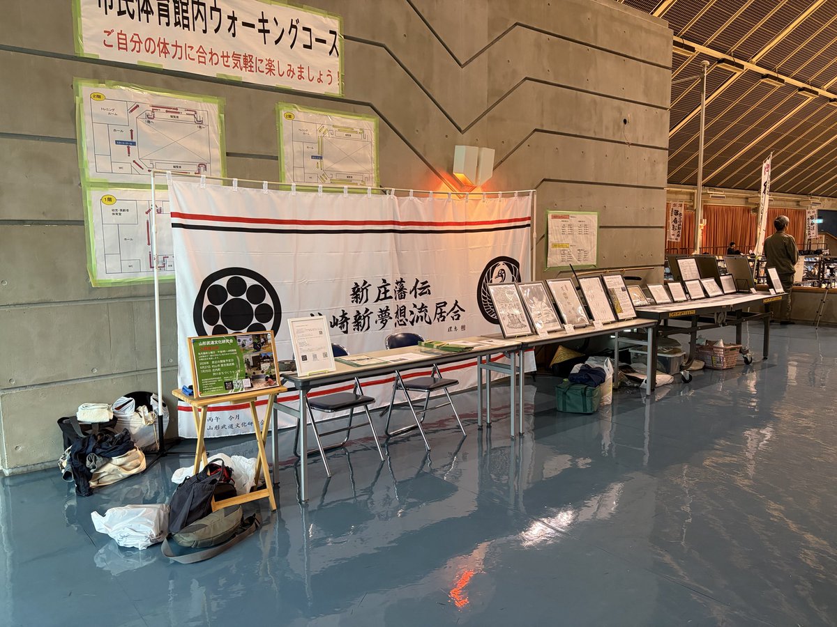 banriikkusai's tweet photo. 昨日の第19回 #全国各流居合道さくらんぼ大会 にて東北の居合と山形県域の武術についての展示をさせて頂きました。

来場された方に #居合神社 のある林崎村の名主、五十嵐與五右衛門が伝授された巻子(現在は行方不明)の内容を復元、翻刻したものを観覧して頂きました。 https://t.co/1JgEwTvw6b