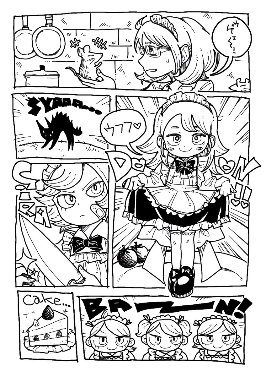 kong_some's tweet photo. #オリジナルイラスト 
#イラストㅤㅤㅤ https://t.co/jfg6NsHFsL