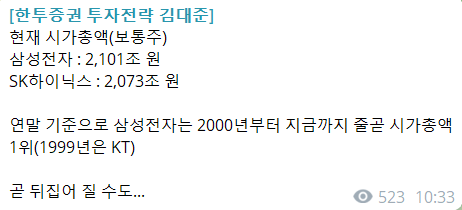 blue_JJ41's tweet photo. 롱숏 페어트레이딩이 얼마나 어려운지 알 수 있는 부분..
진짜 롱숏을 칠거면 절대적으로 신과 ㅂ신을 골라야하나봄

기술면으로나 이익면으로나 삼전이 하닉보다 우위지만..모멘텀에 장사없음. 주식어렵다! https://t.co/gaa08YsvQe