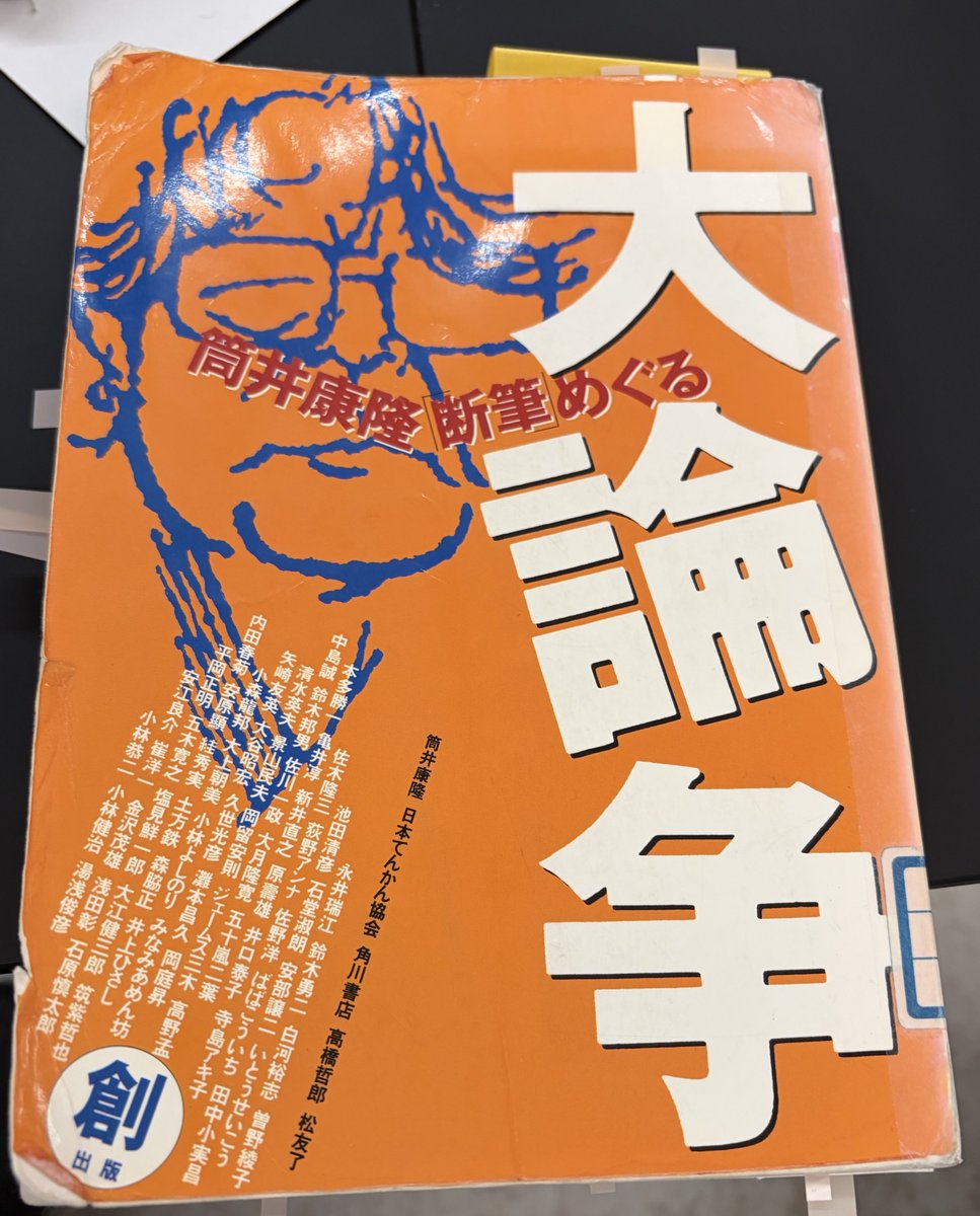 マスコミ就職読本 (@masudoku) / Posts / X