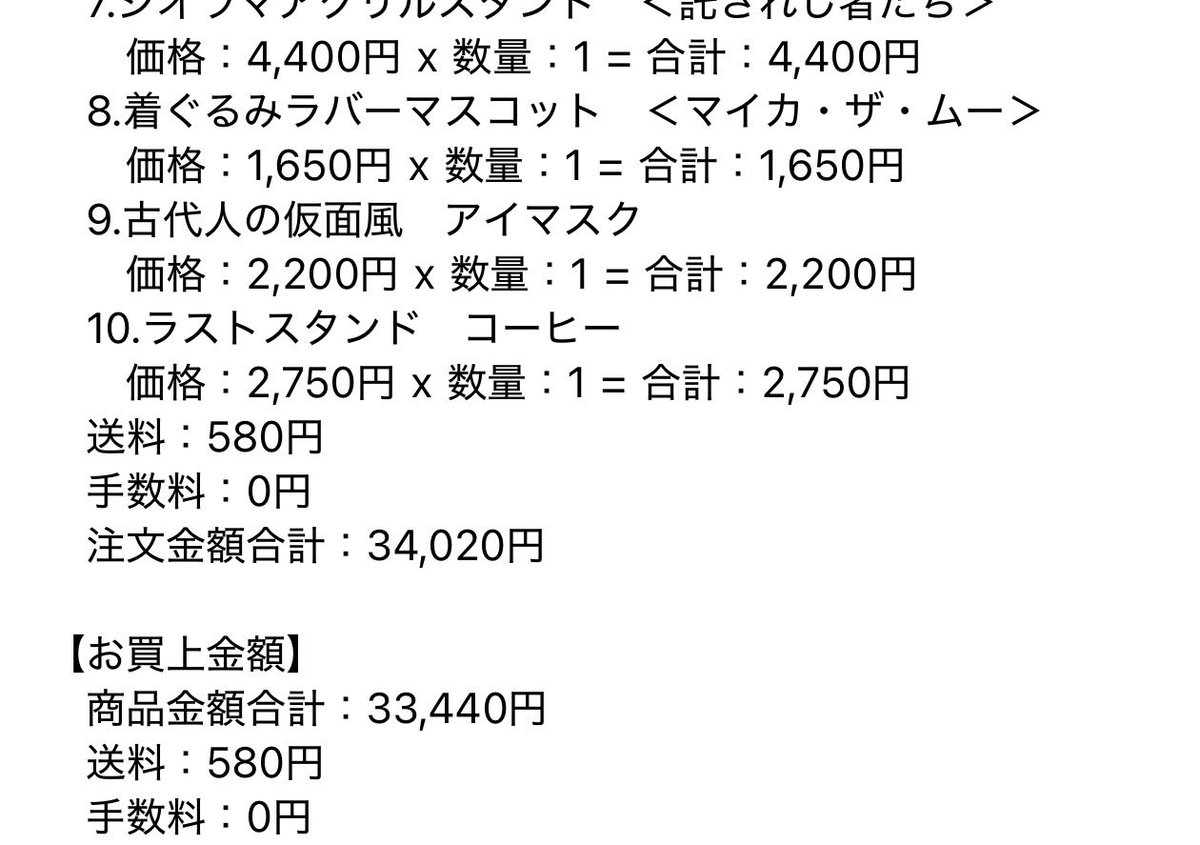 RingoCordial's tweet photo. 行けなかったから、行けなかったから
このくらい...😇 https://t.co/roEfv63WAi