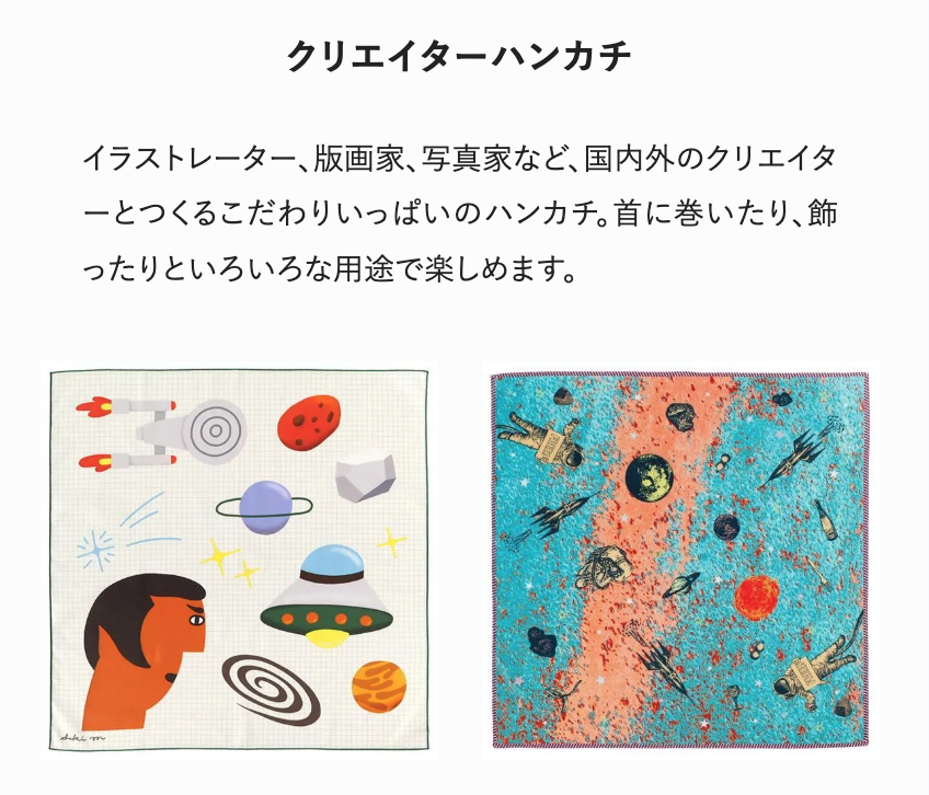 ofs_ht's tweet photo. ◼︎ 空と星とハンカチ
6/22-7/9

オンラインストアはこちら
https://t.co/GVaJa72y5S

直営店一覧はこちら
https://t.co/2fYyaB51PQ https://t.co/auetKZDhWX