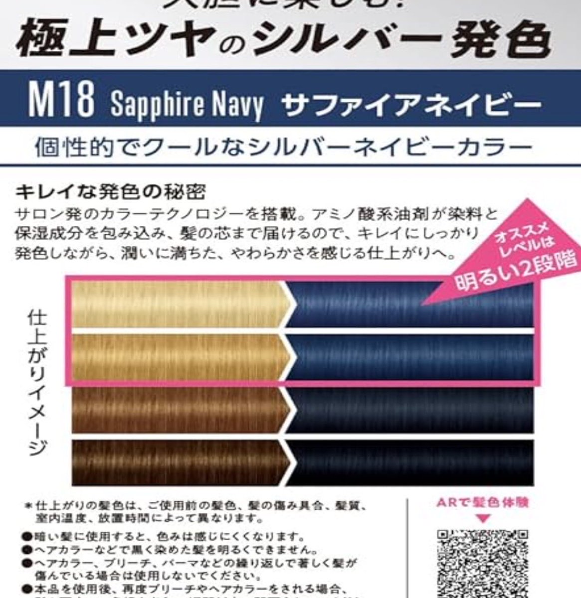 mkbuddy2525's tweet photo. ヘアカラーした。もうおしゃれ染めを使用
パッと見は、あれ青っぽいって感じ https://t.co/HjtbS96A0q