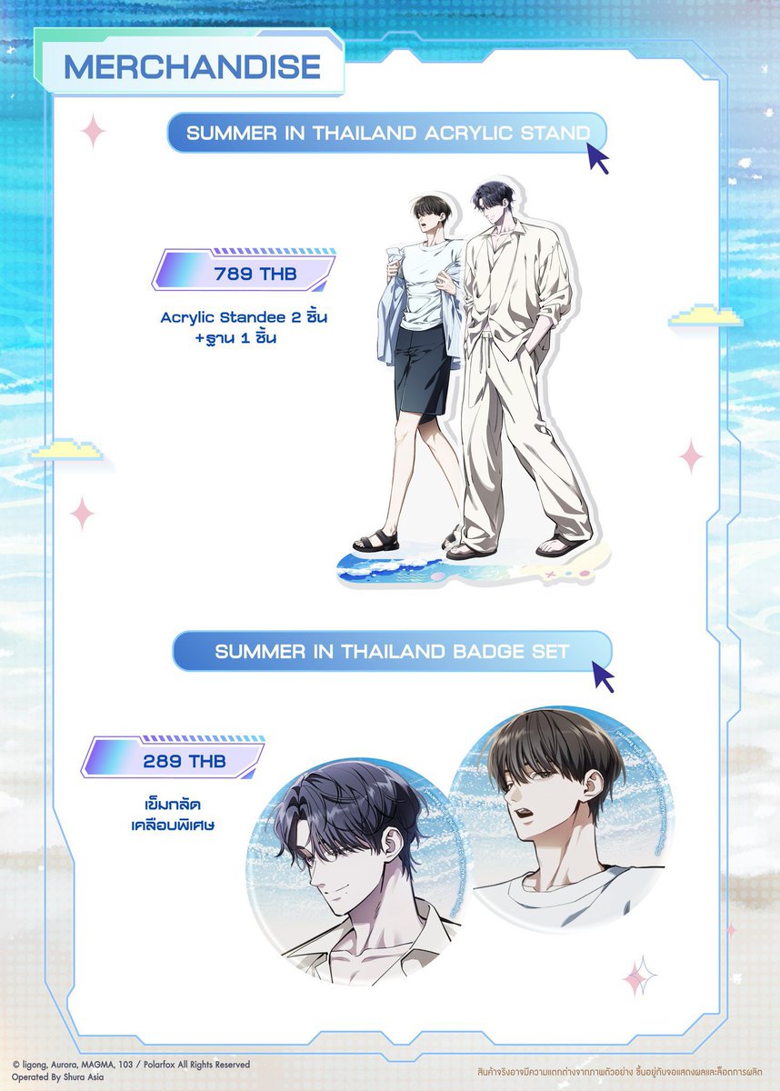 nitae_pro101's tweet photo. รับหิ้วคาเฟ่ The Hunter’s Gonna Lay Low : Summer in Thailand 

สตด.ใหญ่ ว่าง2
สตด.สุ่ม ว่าง4
ฟตก.สุ่ม ว่าง14
อื่นๆ ว่างหมด
ค่าหิ้ว+ชิ้นละ10 สตด.ใหญ่+15
*ได้ของแถมยอด*
ค่าส่ง50

#ตลาดนัดmanhwa #THGLLxTOASTO #พี่กระบวยเที่ยวไทย #ฮันเตอร์อยากใช้ชีวิตอย่างสงบ #헌터는조용히살고싶다 https://t.co/8Q4LSSDSGv