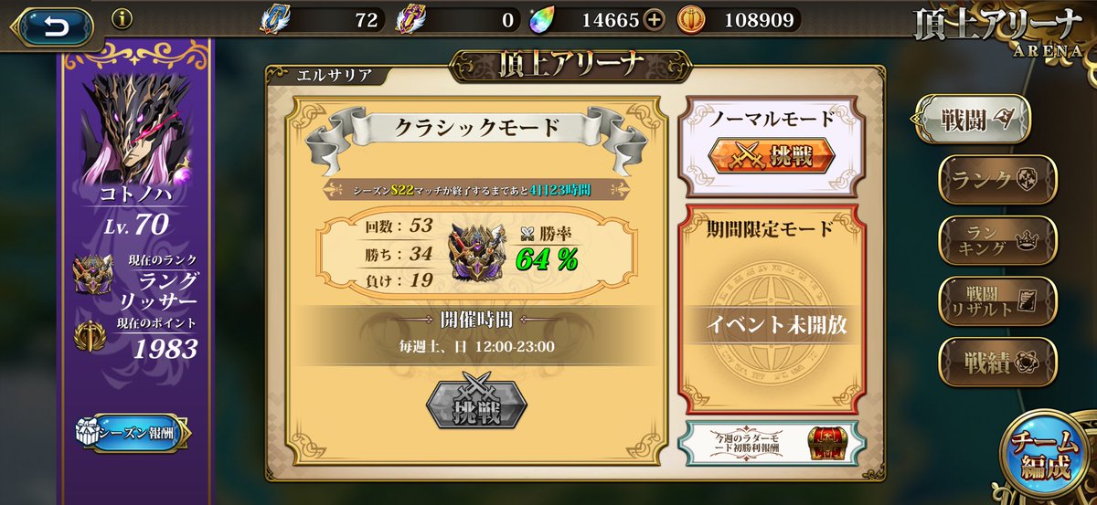 KotonohaTV tweet picture