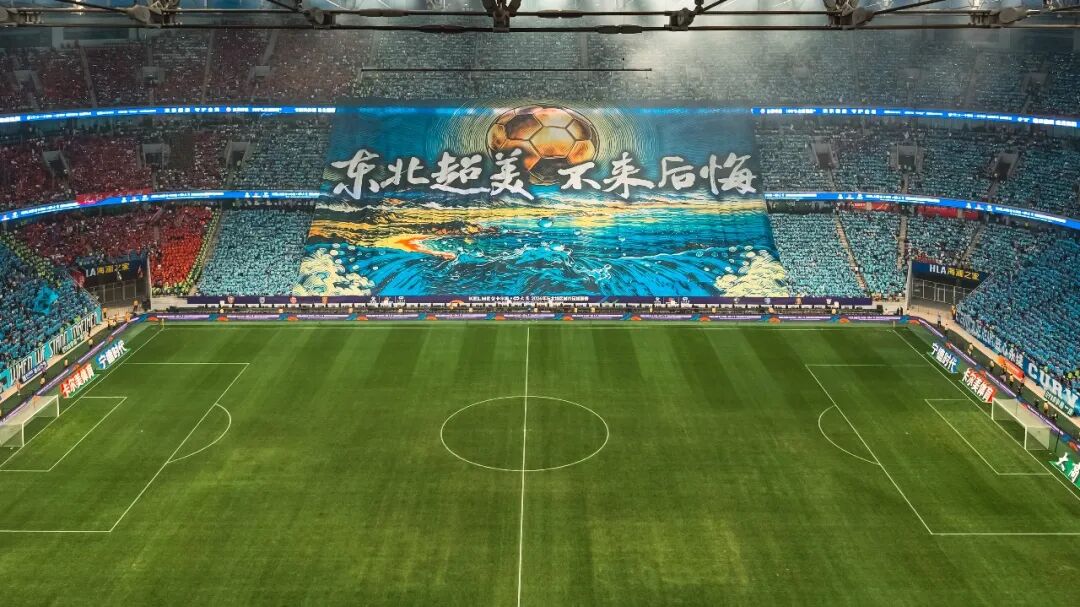 iLiaoning's tweet photo. The third round of the Northeast City #Football League (#NCFL) saw an exhilarating match between Shenyang team and Dalian team on June 20. A historic crowd of 62,826 packed Dalian Suoyuwan Football Stadium, marking a new attendance record for the NCFL. https://t.co/p4Cdc54JB7