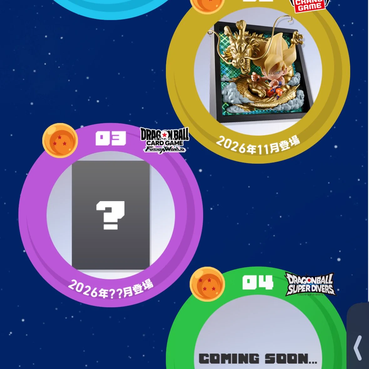 公式】ドラゴンボールスーパーカードゲーム フュージョンワールド on X