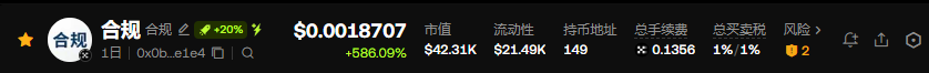 xx_bc1p's tweet photo. 线初步走稳了
说一下看法（见笑了）
目前 MC ：43K
0x0bc31d4872b530616d188c953fa1ee03da06e1e4

“合规” 这两个字 老徐的口头禅大家都知道 蹭是一方面
还有一点就是 ： 之前的龙头 EULRS 底池有问题 ，很明显已经被放弃，注定走不远了。 那么平台是关门大吉还是继续野蛮生长呢？ 未知 

假设平台要存活下去 势必得重新拉一个起来，虽然目前的情绪有点糟糕吧，但是还是值得埋伏一下。毕竟底池目前是正常的还可以 ，听说是更新机制后的，没仔细研究。

平台热度尚且还在，黑红也是红😅🤣 @Eulr_Official 

DYOR彩票一下