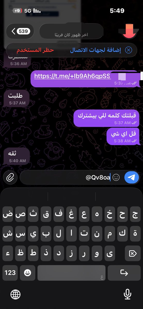 Qv8oa's tweet photo. الي حاب يشترك يجي خاص او ت��ي🔥

الديو ببلاش😉🔥

https://t.co/Tb1Uyg7Fdv https://t.co/bE5pcy2P95
