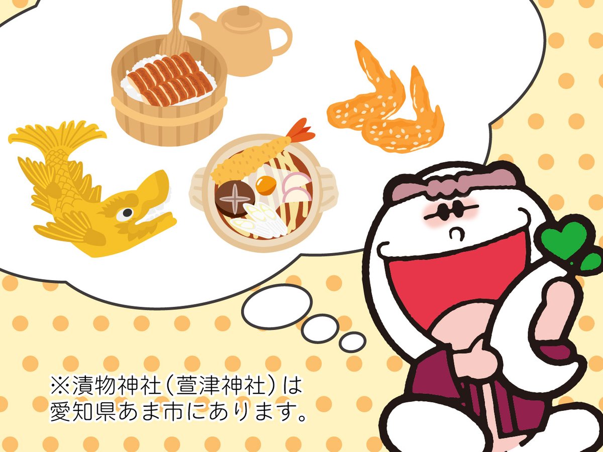 公式】株式会社新進＠漬物愛のかたまり (@shinshin_0729) / Posts / X