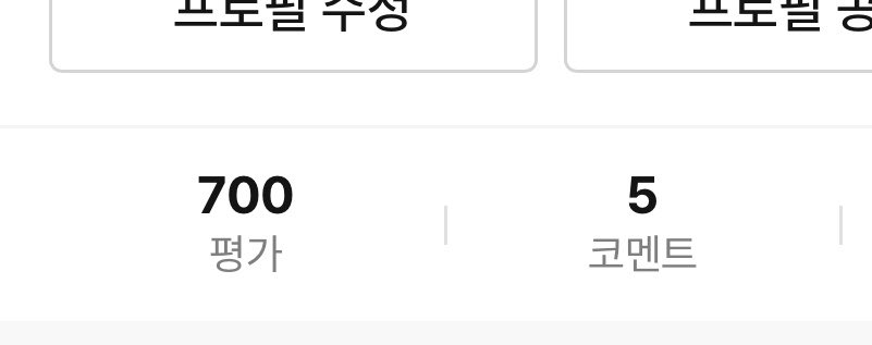 _urtheone's tweet photo. 평가 700개 기념 왓피 맞팔해요!!! 🥸
사실 그냥 트친들이랑 맞팔하고 싶어서 올렷어요

https://t.co/8Q9gJhmEOz https://t.co/1QZ6CJ7Fd7