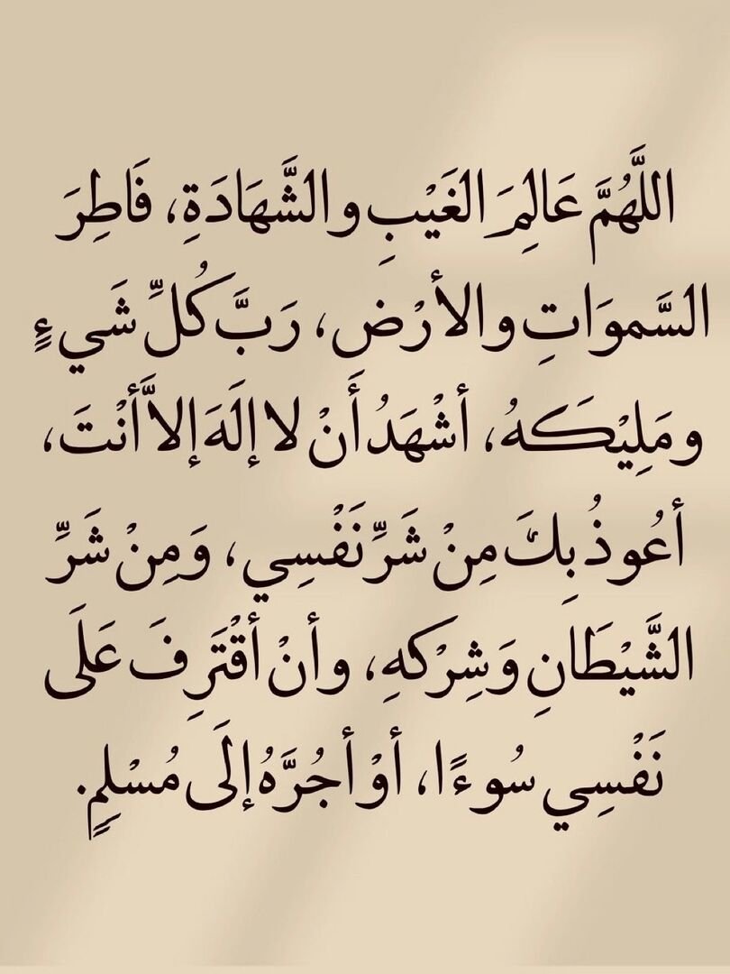 saadh4624's tweet photo. @najlaaltmemer https://t.co/GpSp0psEwX