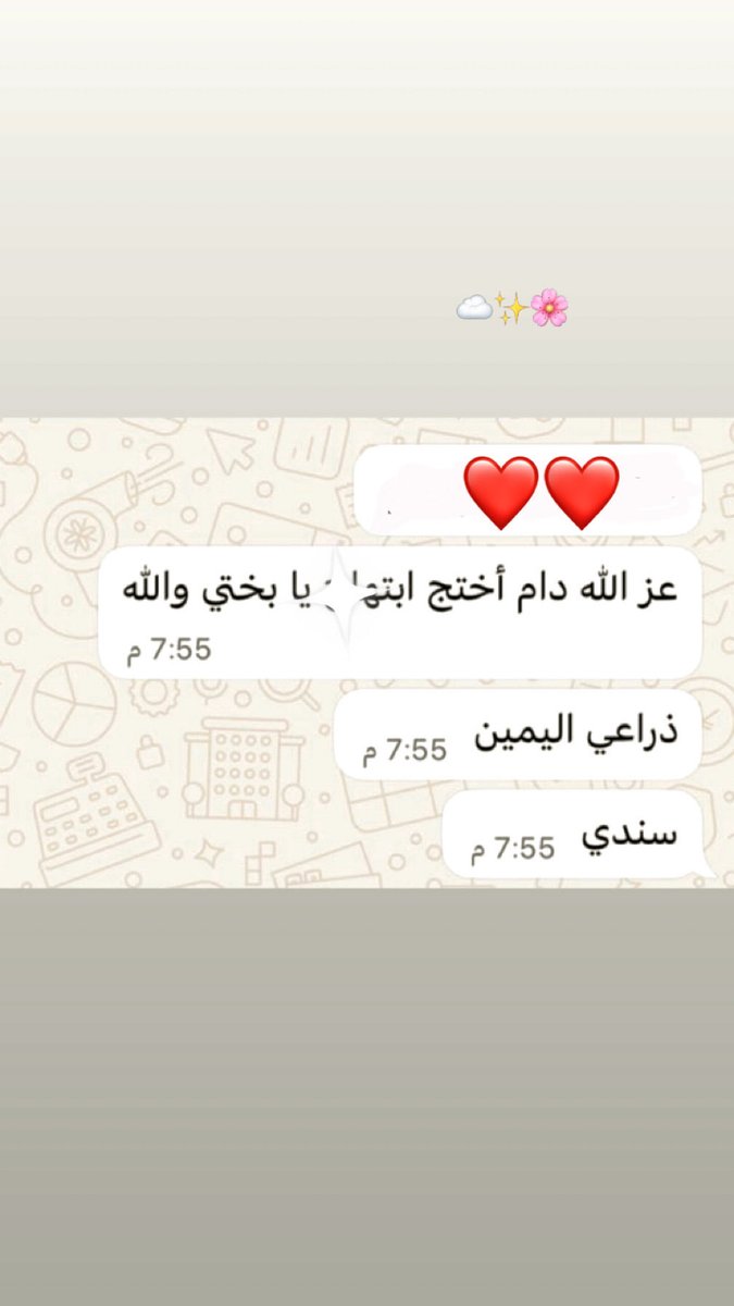 b_alenezi_77's tweet photo. يبه كل ما أحد مدحني دمعت عيني، لأن المدح لك مو لي. انت اللي تعبت وربيت. الله ينور قبرك مثل ما نورت حياتي❤️
يمال_ #الجنه_البارده https://t.co/kvyLWiO5iM