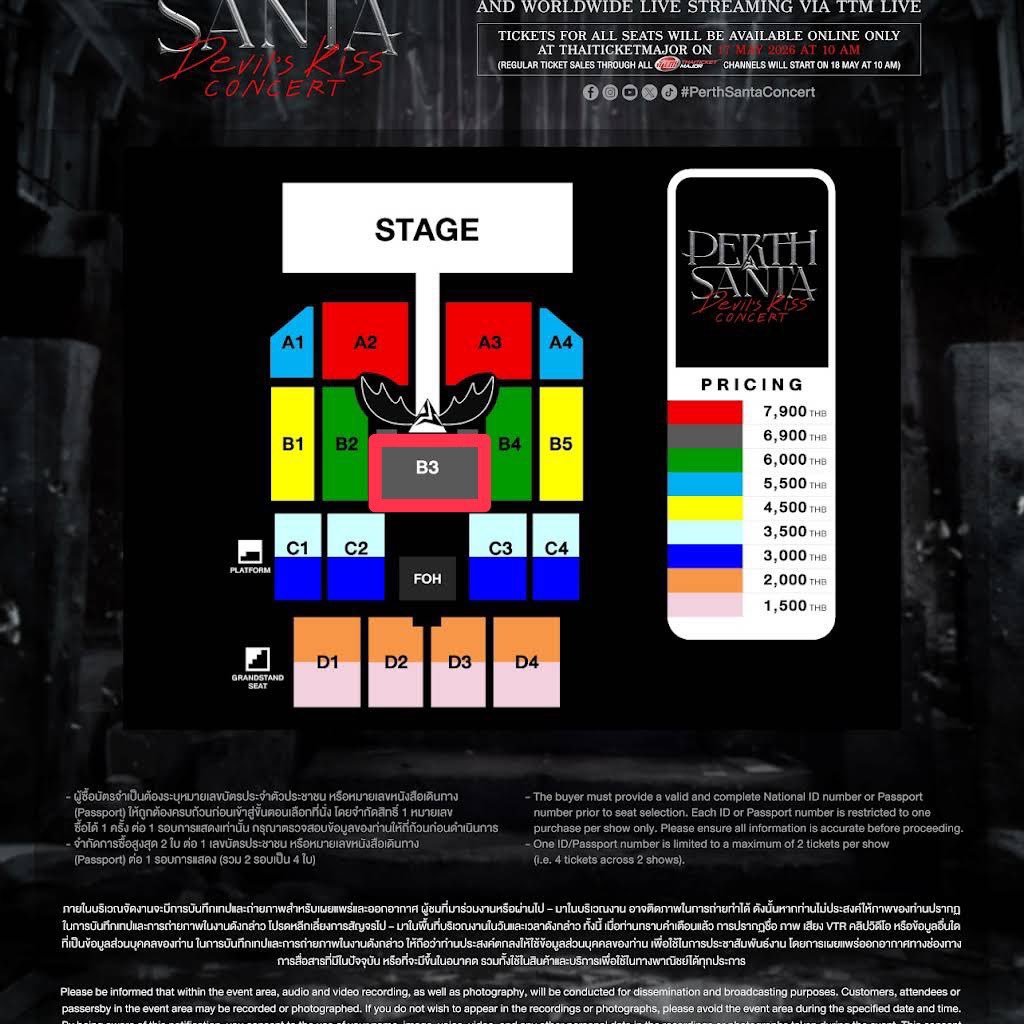 leebabeboobb's tweet photo. ตามหาบัตร 1,500 หรือ 2,000 วันที่2 ขอ บัตร2ที่นั่งติดกัน นัดรับคับ 🙇🏼‍♀️🙇🏼‍♀️🙏🙏#PerthSantaconcert https://t.co/drc7P69dFQ
