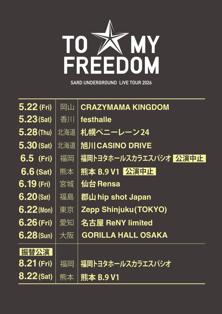 LIVE TOUR 2026 [TO MY FREEDOM] 本日7ヶ所目、東京よろしくお願い