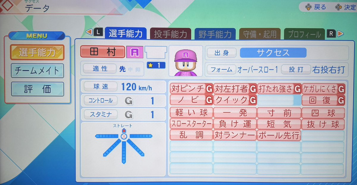 getshowturibu's tweet photo. 野球詳しくないけど、パワプロは好き！で、アマゾネスでの初期能力！ビックリです。
#パワプロ2026 https://t.co/AXbOlBj9LX