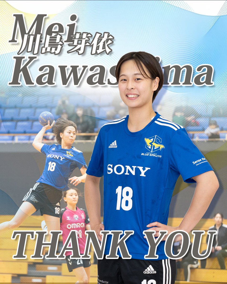 Sony_BLUESAKUYA's tweet photo. 【選手退団のお知らせ】
今シーズンをもちまして、No.18 川島選手が退団します。
新たなステージでの活躍を応援しています‼️

#ブルーサクヤ鹿児島
#リーグH
#handball
#ハンドボール
#bfinz https://t.co/Dk596bOhxw