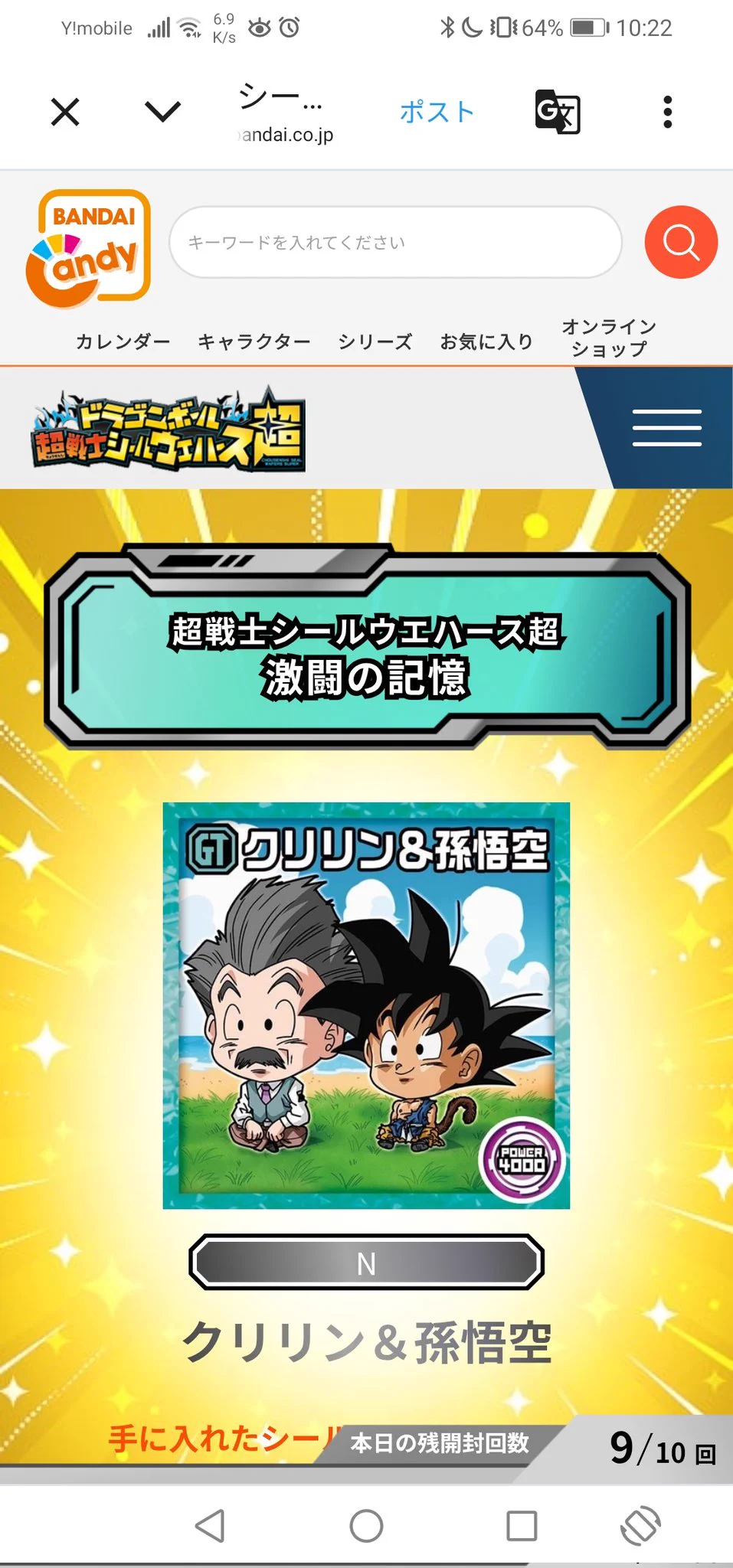 ゲルニカ on X: 