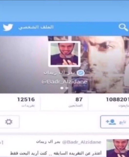 𓏸 tweet media