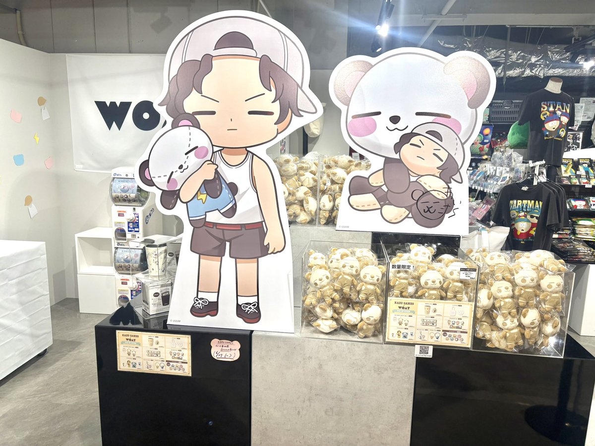 今日から整理券なしでいつでも入れます✨ 限定色ぬいちゃんも沢山積