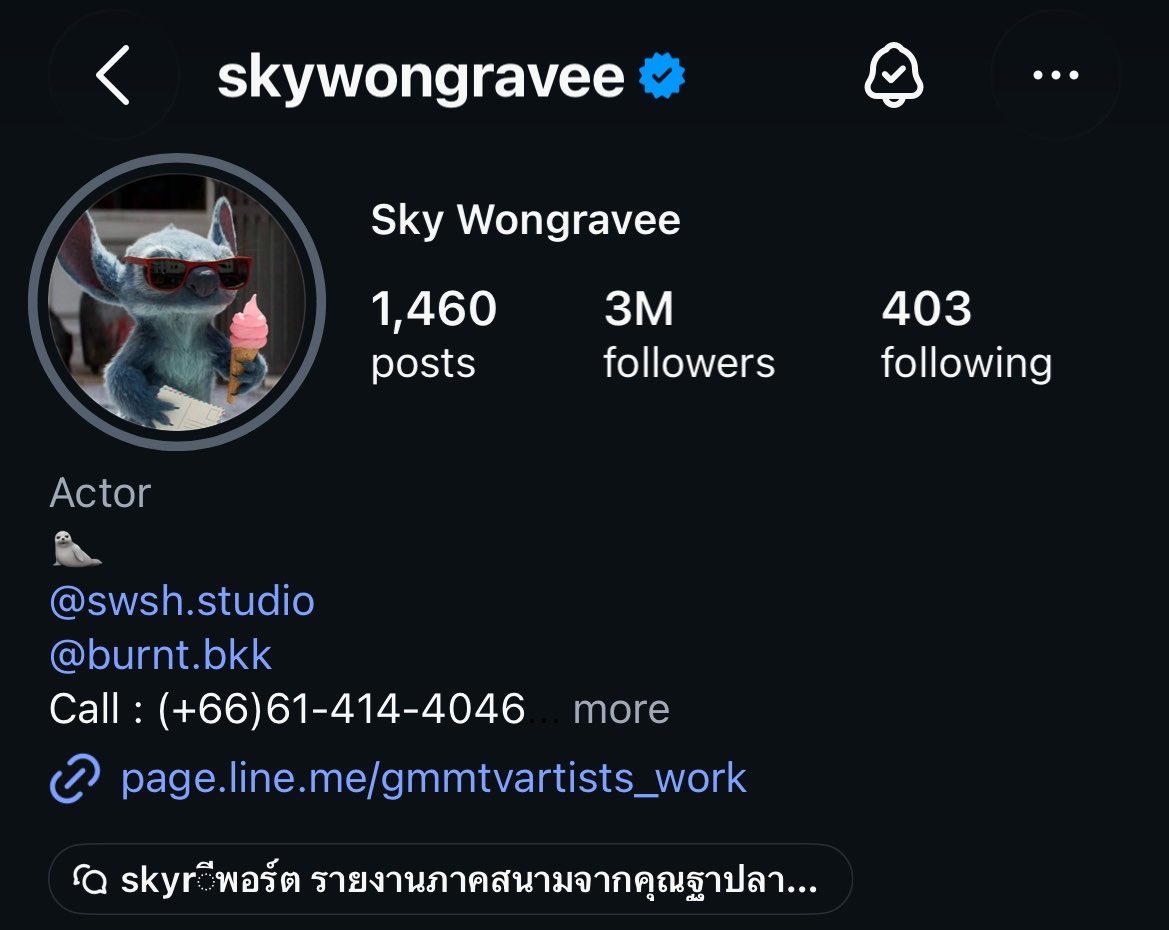 aปุ้ม tweet media