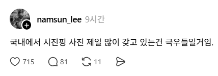 ksixrenine's tweet photo. 저항없이 터졌다 https://t.co/7w1HaHSmAa