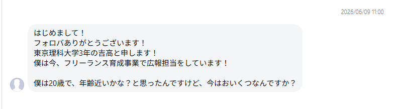 00infinity_gate's tweet photo. インスタで年齢ばかり聞いてくる奴がいるけど、なんやこれ？ https://t.co/I0t4Bb0X6l