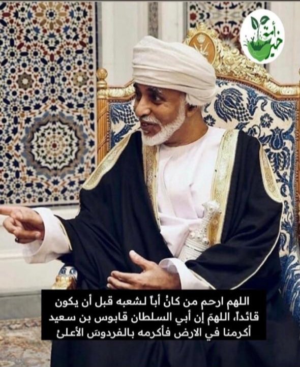 ummah2020's tweet photo. @omaniwww1 اللهم آمين يارب العالمين https://t.co/98Ecxk6GOB