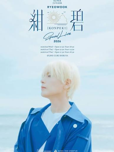 sujusapphire59's tweet photo. 🎤UPDATE | TOP 100 - MALE K-POP VOCALISTS l WHO IS THE BEST VOCALIST IN K-POP?
The winning vocalist will receive a physical trophy! VOTE A LOT!

Well done ELF .. Slowly creeping up. 😁
# 13 🔼 # 10    #YESUNG 💙
# 31 🔼 # 29   #RYEOWOOK 💙
# 36🔽 # 30   #KYUHYUN 💙
# 53🔼 # 34  #DONGHAE 💙

🗳️Vote every day as often as you like .. https://t.co/5KuV4uvMtW
Every day, the nominees with the fewest votes are eliminated!

#SUPERJUNIOR