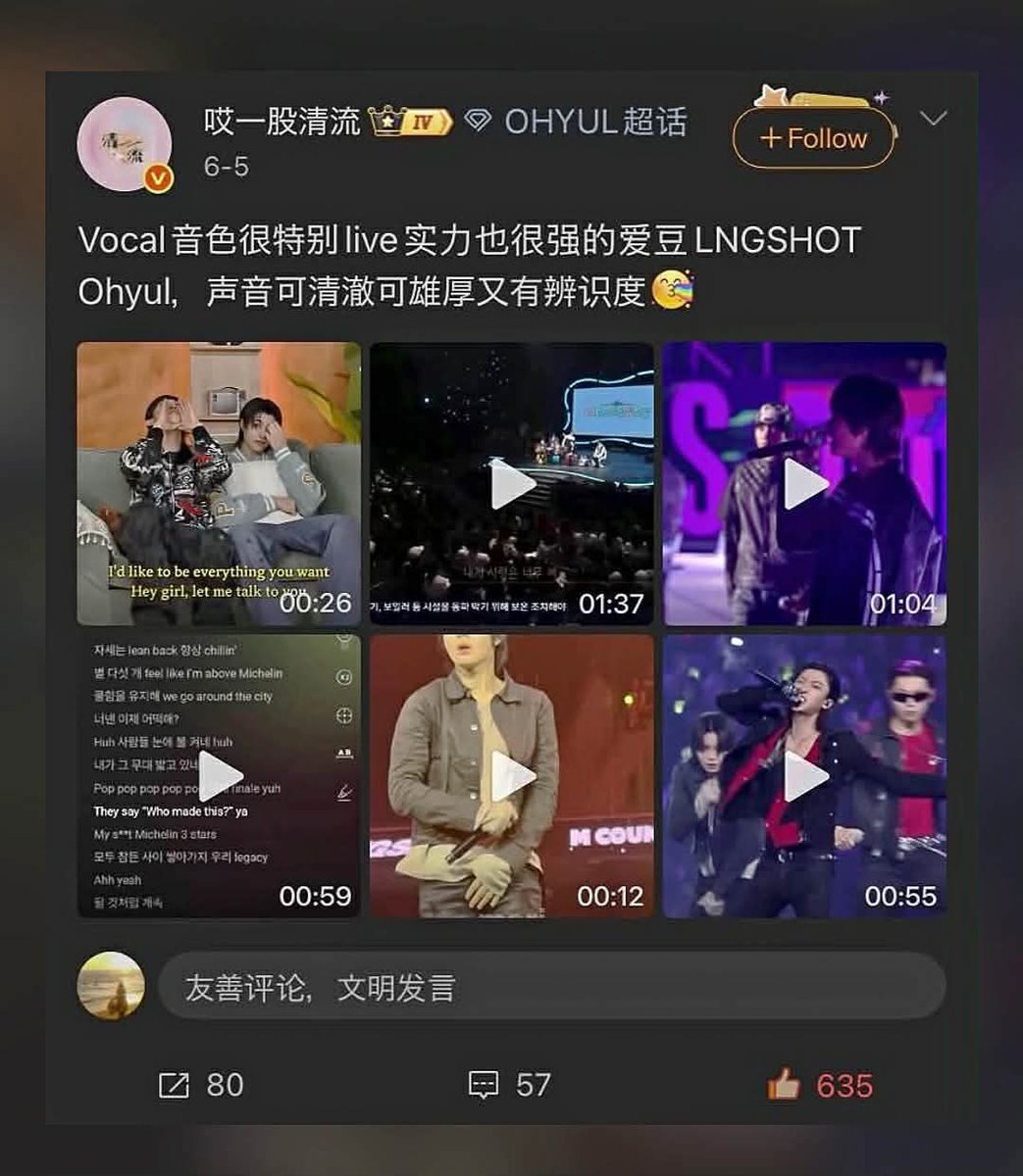 yuldatase2101's tweet photo. 𝗪𝗘𝗜𝗕𝗢 | 𝗢𝗛𝗬𝗨𝗟超话

CHINESE BLOGGER GIVES OHYUL LNGSHOT'S VOCALS RAVE REVIEWS

A Weibo blogger (account: 哎一股清流) who covers entertainment and K-pop content recently posted clips of Ohyul's performances alongside some glowing feedback on his singing.

Here's what they had to say: “𝘈𝘯 𝘪𝘥𝘰𝘭 𝘸𝘪𝘵𝘩 𝘢 𝘴𝘶𝘱𝘦𝘳 𝘥𝘪𝘴𝘵𝘪𝘯𝘤𝘵𝘪𝘷𝘦 𝘷𝘰𝘤𝘢𝘭 𝘤𝘰𝘭𝘰𝘳 𝘢𝘯𝘥 𝘬𝘪𝘭𝘭𝘦𝘳 𝘭𝘪𝘷𝘦 𝘷𝘰𝘤𝘢𝘭𝘴 – 𝘓𝘕𝘎𝘚𝘏𝘖𝘛 𝘖𝘩𝘺𝘶𝘭. 𝘏𝘪𝘴 𝘷𝘰𝘪𝘤𝘦 𝘤𝘢𝘯 𝘨𝘰 𝘧𝘳𝘰𝘮 𝘤𝘳𝘺𝘴𝘵𝘢𝘭 𝘤𝘭𝘦𝘢𝘳 𝘵𝘰 𝘥𝘦𝘦𝘱 𝘢𝘯𝘥 𝘳𝘪𝘤𝘩, 𝘢𝘯𝘥 𝘪𝘵'𝘴 𝘪𝘯𝘴𝘵𝘢𝘯𝘵𝘭𝘺 𝘳𝘦𝘤𝘰𝘨𝘯𝘪𝘻𝘢𝘣𝘭𝘦.”

📊 POST STATS SO FAR: 👍 635+ likes 💬 57 comments 🔄 80 retweets

💬 FAN REACTIONS UNDER THE POST: [+] He sounds like an angel – Kwon Ohyul has arrived!! [+] Kwon Ohyul is honestly on another level! [+] Main vocal AND visual? Insane combo! [+] Kwon Ohyul's voice is pure magic – he owns every genre! [+] Kwon Ohyul is so damn good… I literally fell into the fandom because of his voice [+] Finally getting the recognition he deserves for his vocals!

Head over to the original post and show Ohyul some love! 💙
 🔗 https://t.co/xbfEQgQmXm

#OHYUL #오율 #LNGSHOT #YULDATASE