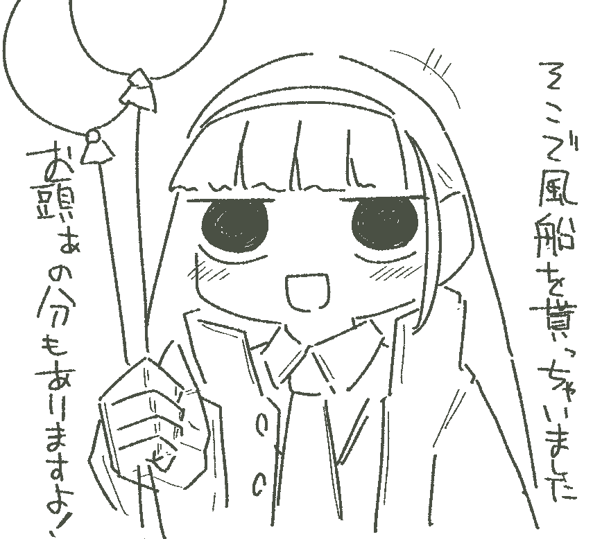 Sano_zyuuzyou's tweet photo. 気分が上がりますね！お頭ぁ！ https://t.co/nJHJpcAKYb