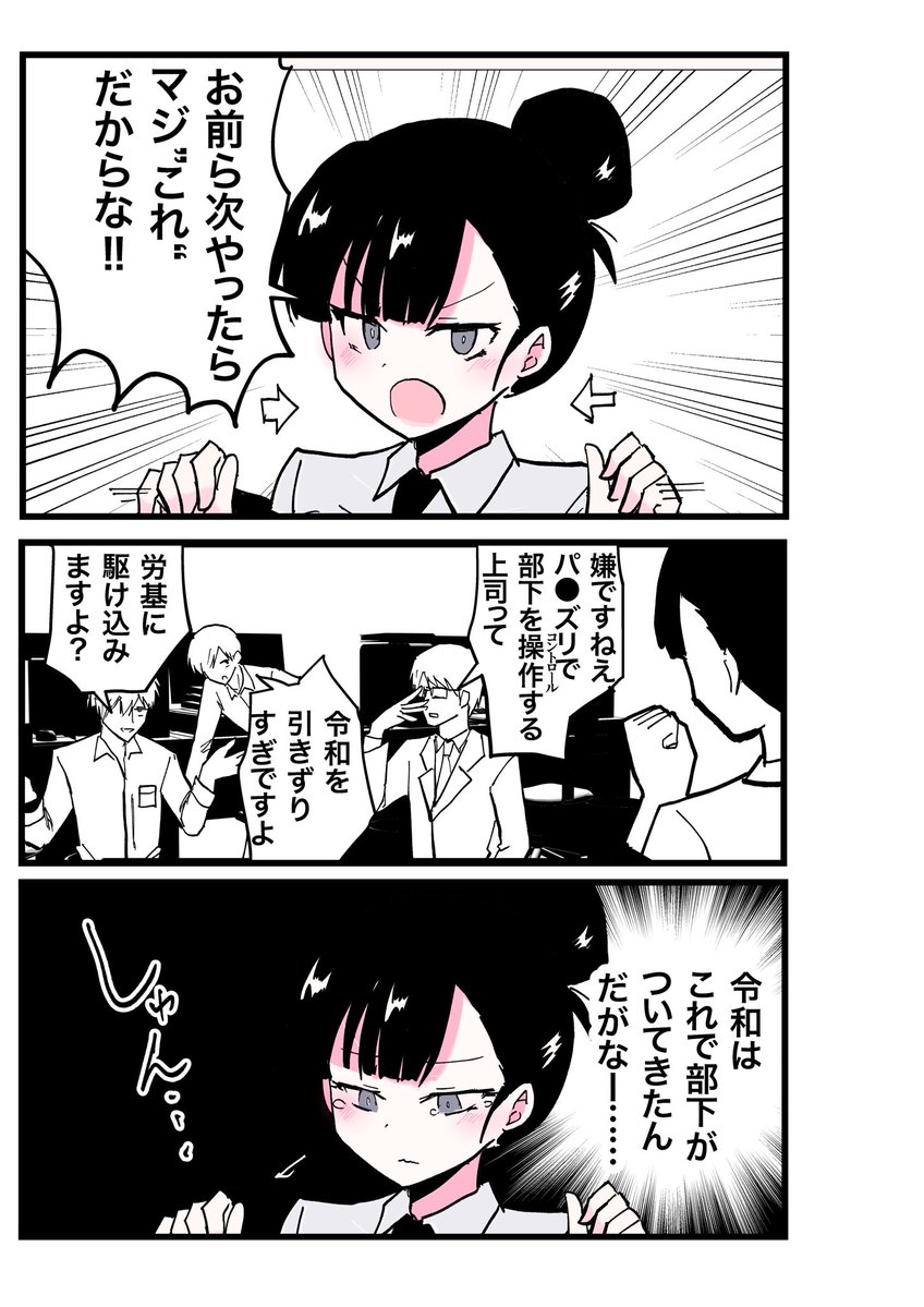 indozou tweet picture