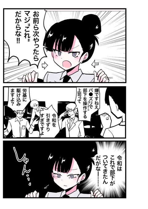 ジェネレーションギャップ。 