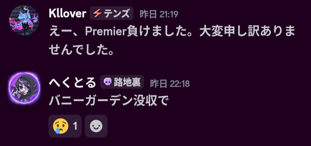 へくとる tweet media