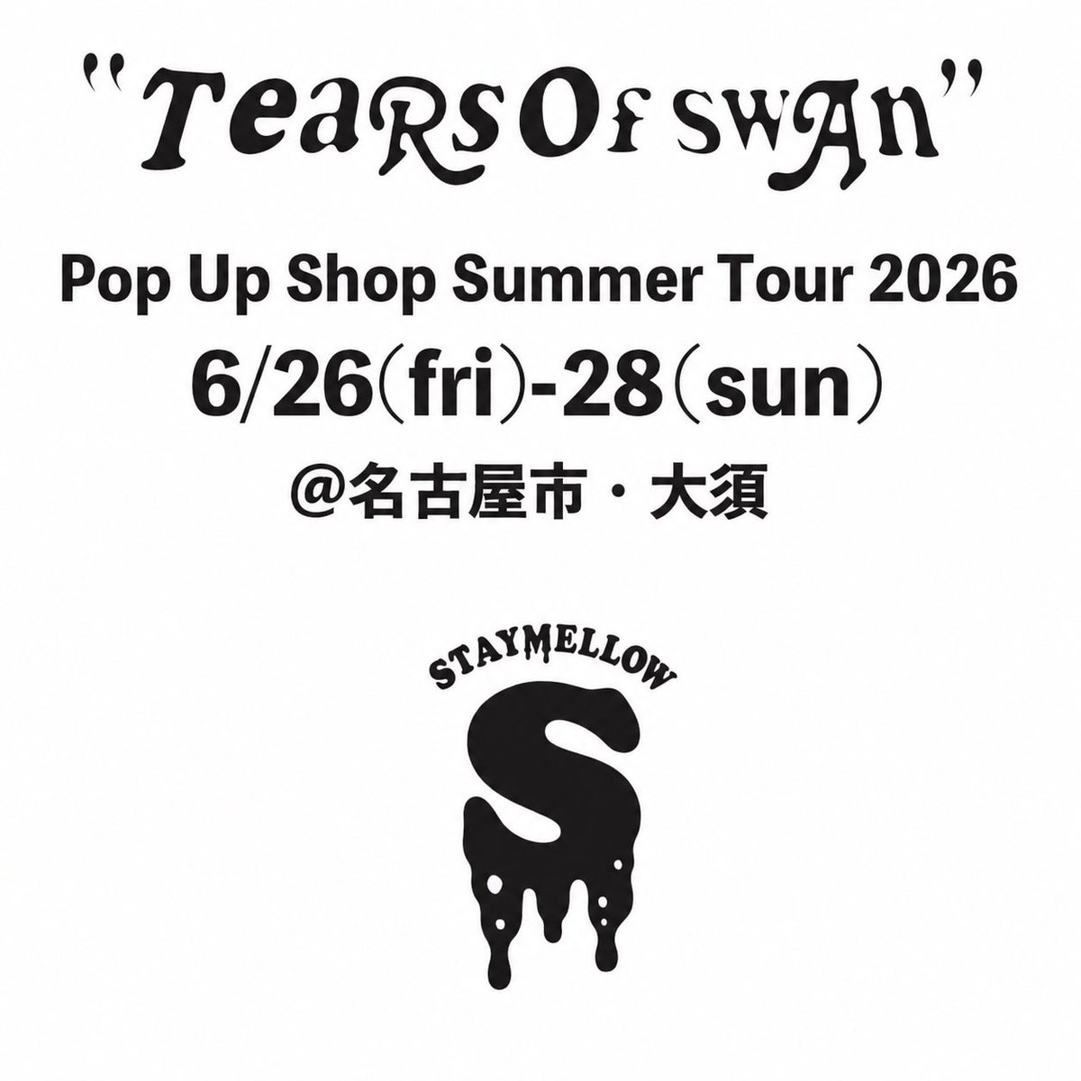 Tears of Swan (@tears_of_swan) / Posts / X