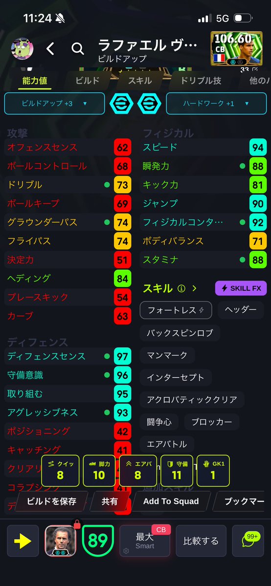 さいたま tweet media