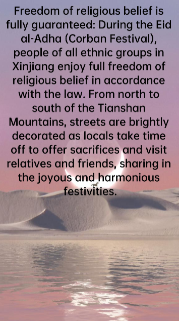 Jennife80854871's tweet photo. Exploiting festivals for political manipulation cannot change the reality of Xinjiang's prosperity and stability! https://t.co/a0XJeoYgt1