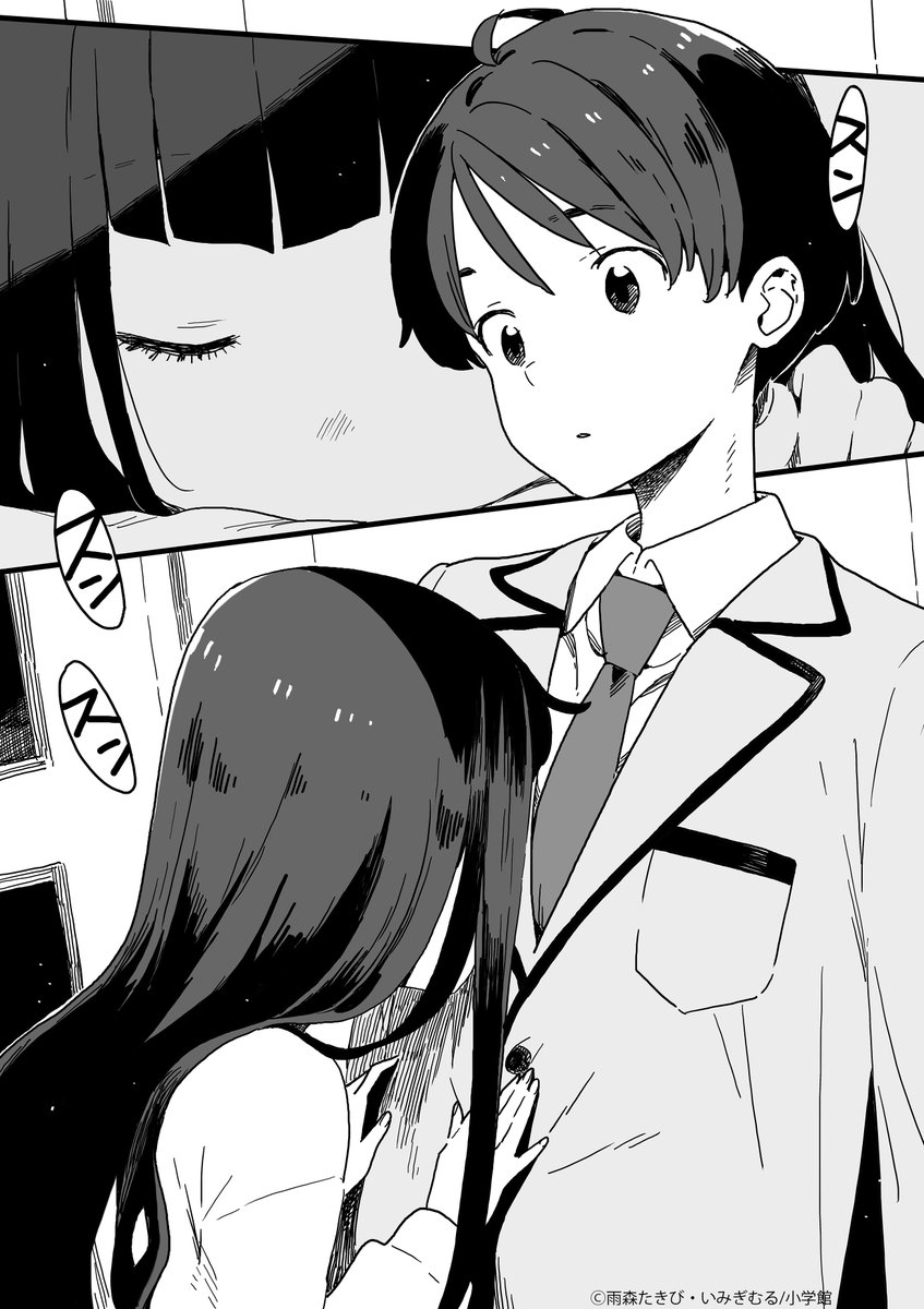 『負けヒロインが多すぎる！（マケイン）』原作1〜8.5巻＆コミックス1〜5巻好評発売中！ tweet media