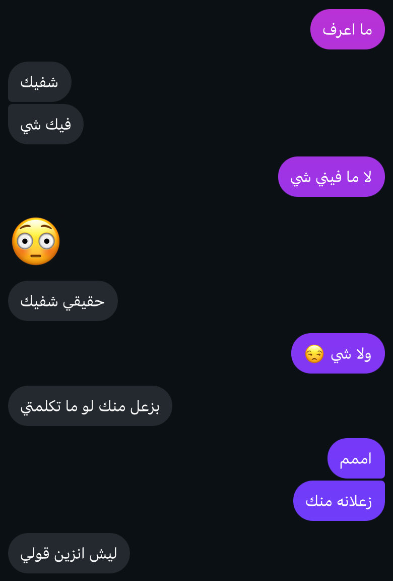 e7il_xe's tweet photo. احب الشخص اللي يلاحظ  ❣️😍😍😍🤙🏼 https://t.co/zMR6u45gXY