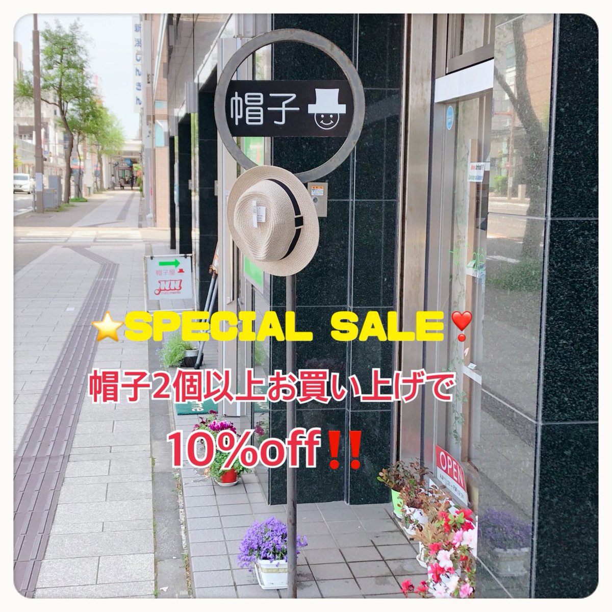 mattomento's tweet photo. ☀️日差しが一年の中でも一番強い時期到来！ 
帽子でお手軽・おしゃれに紫外線・熱中症対策しましょう！
🌟【セット割！】帽子2個以上お買い上げで10%off!!  
🅿️2000円以上お買い上げで駐車券サービス！
さらに！🌟フォロワーさん割引き！
レジにて「SNSフォローしてるよ」で帽子5%off!! https://t.co/nV5zw3XUjd