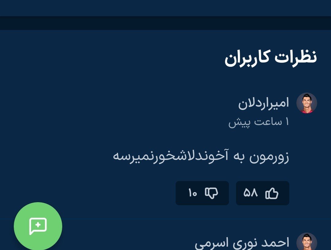 omid_h_back's tweet photo. @razmandeh1367 https://t.co/p0L7GIexx9