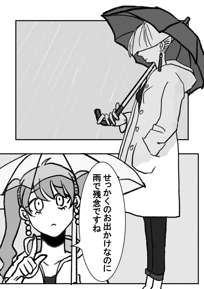 ss01764669's tweet photo. アキちゃんと弟子
雨と紫陽花 https://t.co/xHF0TTCQYr