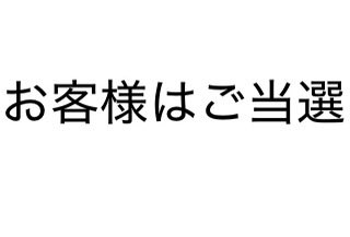 _an_0613's tweet photo. 🥳🥳 https://t.co/pS1DIXQatI