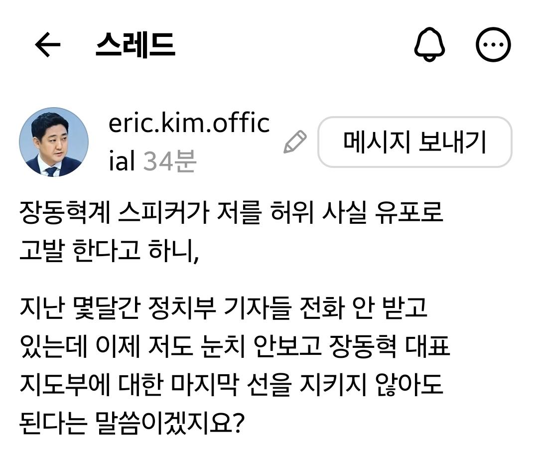 miyaJ 🇰🇷🇺🇸 tweet media