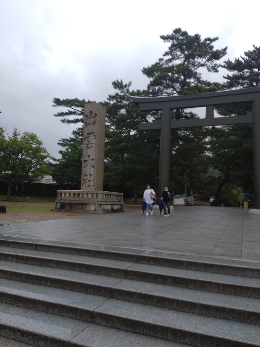 youjiroa's tweet photo. 早いですが松江に戻ります。古代博物館休館してたとは・・・ https://t.co/FD3qJeqR37