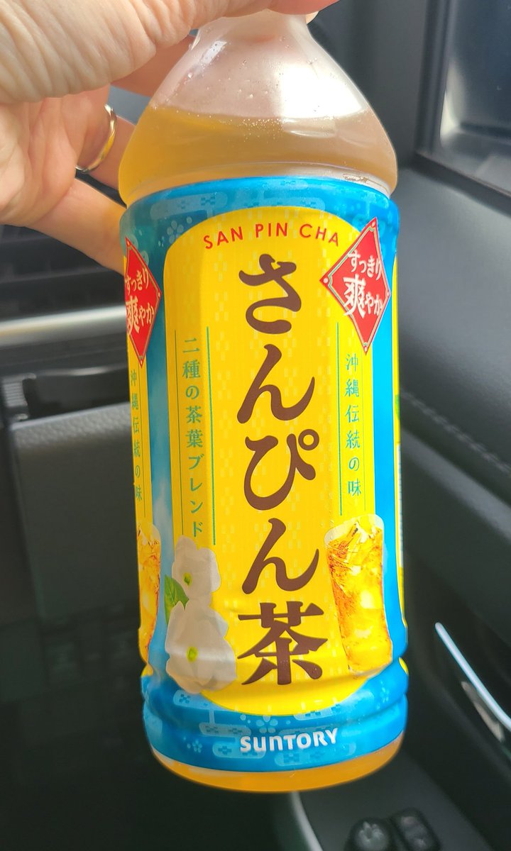 YUI tweet media