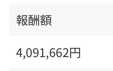 wkdwcp's tweet photo. サラリーマンとして
一生働き続ける人生と

鼻ほじりながら
TikTokに30分で作った動画を
ポンポン上げて月400万の人生

どっちがいいですか？

副業で成功したいって言いながら
1年間口だけの人へ

今すぐ行動してください

それも無理なら
土日にUber Eatsでもやってください

行動した人だけが
1年後に別人になってます☝️
